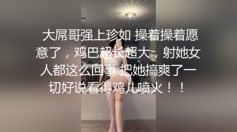 [2DF2]很久没有约过外围女的屌哥今晚终于砸了2500元约了个音乐学院的极品兼职妹身材火辣最后撸射奶子上 2 - [BT种子]