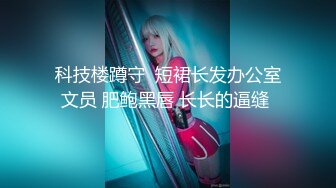 ⚫️⚫️推特极品波霸女神【九儿温柔妹妹】688元剧情定制，记录第一次约炮，一对车大灯