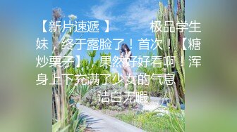 2021七月最新流出厕拍大神暗夜潜入奶茶店女厕后拍黄短裤美眉崛起极品一线嫩逼4K高清版