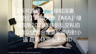 蜜桃传媒PMTC059同城约啪之新任女教师被不良学生强奸