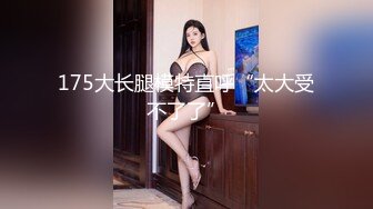 ❣️❣️稀缺主题房精选补漏！钟点房欣赏三对男女激情造爱，对比一下秃头大叔胜利，肏小嫩妹2回换上情趣内衣戴着拉珠肛塞干