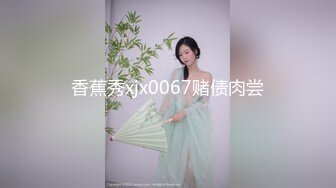 国产AV 女優 白晶晶 剪辑短视频 Part (2)