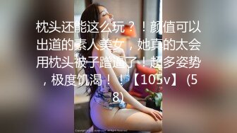 ?美乳女神?极品身材性感尤物女神 火辣的身材你们想不想操 大鸡巴征服骚母狗 被操的抽搐不停 高冷女神床上就是这么放荡