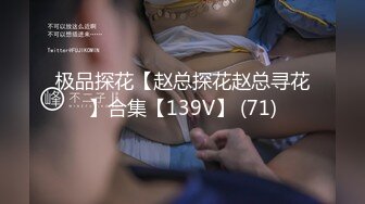 国宝级身体 完美过头的Fcup人妻 林ゆな38歳