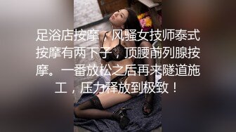 身材很棒的苗条眼镜美少妇，道具一自慰就呻吟不止，趴下给老公口