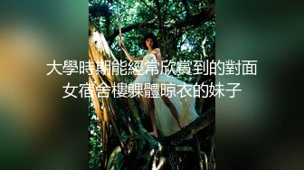 -内射特写（微露脸）！娥罗多姿的反差女友！Chinesehomemadevi_16451930042524879