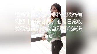 星空無限傳媒 XKG222 小珍 破產後我成為了女仆的狗奴