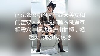 网红女神j潮喷淫娃〖小水水〗给黑丝女友做推油，撕开丝袜就开干，淫荡小母狗撅高高屁股主动求插入，反差婊一个