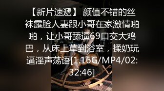 【新片速遞】   黑客破解家庭网络摄像头偷拍❤️饥渴小叔趁着家里没人把嫂子扑倒在沙发上抠穴干一炮