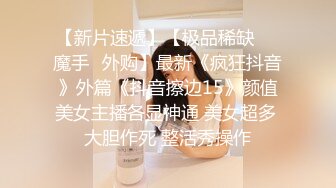 新人❤️校花级美少女下海【啊斌老师】足交~无套啪啪狂操~！