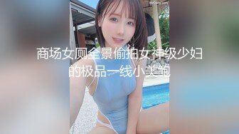 商场抄底漂亮美女