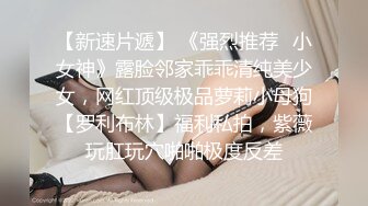 STP23533 夜店DJ女神全程露脸大秀直播  颜值高身材好诱人的甩奶电臀 自慰骚穴陪狼友撩骚 火辣热舞精彩不要错过刺激