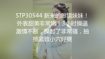 STP25525 白天服装店，晚上直播间，小哥自己玩3哥骚逼少妇，直接在地上轮流爆草骚穴，干的骚逼高潮冒白浆精彩刺激