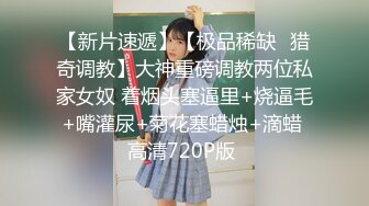 美女欠下高额贷款无力偿还 用身体还债换上情趣