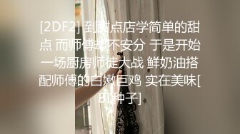 操了个无套的极品美女