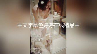 圈内赫赫有名的性奴调教大神【熊太郎】私拍，花式性爱调教女奴母狗，各种扩肛玩菊花凌辱嫩妹SM虐恋 (3)