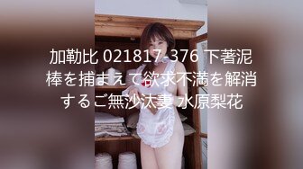 12/28最新 云南美少妇到缅甸赌场豪赌欠下巨债被黑老大啪啪VIP1196