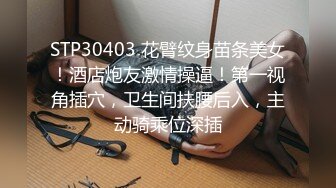   星空传媒XKG-055神棍风水师骗财又骗色