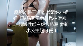  泄密流出性感风韵人妻家中和领导激烈偷情自拍女主风骚至极各种调教为追求更高肉体和灵魂的释放~1