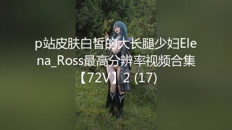 7/30最新 骚妻紧抓手的那一刻内射后意犹未尽我又补了一枪VIP1196