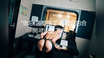 妹子的逼穴 屁穴展露都很徹底 屁股也翹 就差同時直面鏡頭了[1169P+1V/3.6G]