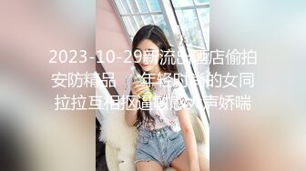  颜值援交女，床上的榨汁机激情3P伺候两个大哥啪啪，一起交两个大鸡巴