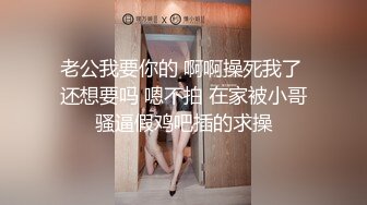 ❤️万人求重磅福利，OF极品大乳头原味小清新反差女神【纭纭】订阅，白皙蜜桃臀粉嫩美鲍道具紫薇各种淫态勾引