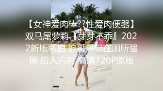 邻家妹妹初养成,紮俩麻花辫清纯眼镜妹兼职,河南可空降,极致反差婊3小时