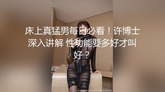 青春活力美少女麦当劳小腿袜兼职学妹 五官精致校花级小妹妹 身材一级棒的小母狗 嗲声嗲气 做爱很生猛 活力四射