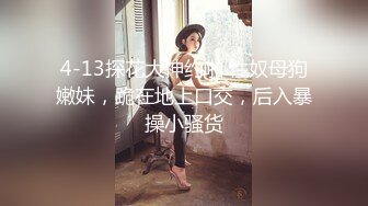 探花山鸡哥酒店约炮貌似刚整完胸的拜金女胸大很软摸着像水球各种姿势把逼漏出来展现给大家看