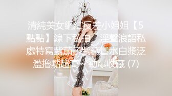 阴毛旺盛的 绿播女神 【绵绵m】逆天颜值绝世美乳 完美身材  裸舞抖奶自慰【124v】 (74)