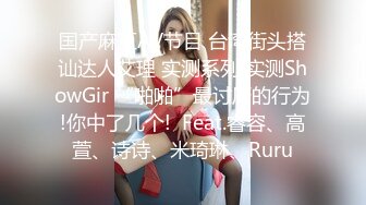 学生妹探花周伯通 3000元约炮身材不错的清纯学妹太可爱了恨不得把蛋蛋都插进去