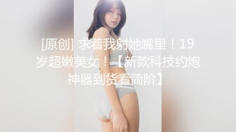 优雅气质尤物御姐女神身材气质天花板级性感人妻偷吃，翘起美臀迎接肉棒冲击 呻吟勾魂极度淫骚