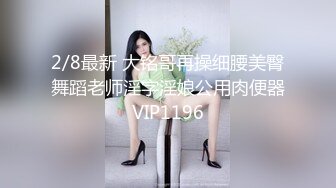 〖JVID顶级绝版〗黑丝美乳女神『掉掉』电击项圈の淫绝叫 自缚后惨遭玩弄强制高潮 全裸无遮 高清1080P原版