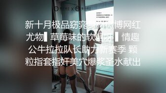 无情开炮新人老哥操骚熟女，69姿势口交骑乘抽插，超近距离视角，抬起双腿抽插猛操大屁股