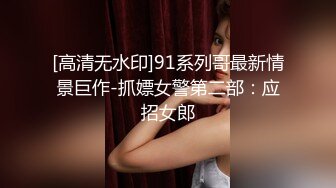 【新速片遞】2023-5-26【开心探花】搞熟女技师，骑在身上按摩，摸摸搞搞，口硬骑乘位，翘起屁股后入