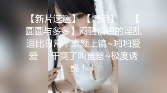 文艺晚会偷拍啦啦队女队员尿尿,三屏联动不放过壹个精彩瞬间