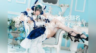 SIRO-1703 素人個人撮影、投稿。508