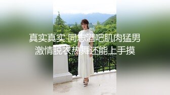 私房最新200元作品MJ三人组最新迷玩无套轮操内射杭州富家女完结篇床上搞到情趣椅子上