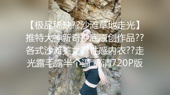 【15时间着用】花柄の白Tバックちゃん_P活常习犯でHなことが大好きすぎるビッチK②