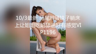 (中文字幕) [MIAA-337] 新人的我入社第一天就被两个黑丝巨乳女上司诱惑逆袭3P性爱