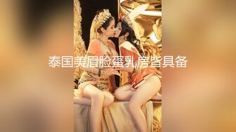 ❤️反差气质尤物❤️推特专操极品女神大神〖好战分子〗新作，调教爆操多位超美气质御姐女神 各个都是天花板级女神2