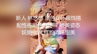 极品女友闭目陶醉舔食吸吮肉棒 温柔似水 无以伦比的触感 滚烫蜜穴插入瞬间上头 蜜臀榨汁