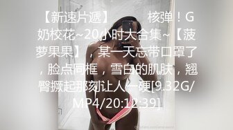 面试诈骗X46 假冒机器人忽悠漂亮美女做各种奇葩姿势看鲍鱼 (4)