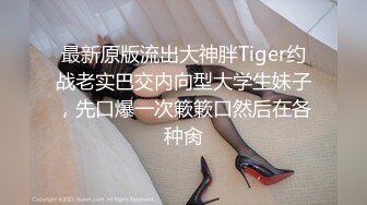 STP25676 奶水在滴答，一手握不下的骚奶子高颜值哺乳期少妇，口交大鸡巴撅着屁股让小哥舔逼，后入玩着大奶子爆草抽插