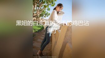 日本素人女優銷魂快感體驗麻豆