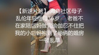  绝美名穴极品网红尤物粉红兔JK美少女偷偷发骚自慰被哥哥发现