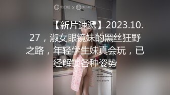  高价购入私房站?《超精品泄密》约炮大神财子哥自拍第18部 苗条美女出镜4K高清版