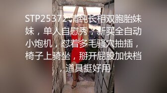   约妹达人泡良大佬业余玩外围 苗条御姐高颜值 风骚妩媚真尤物