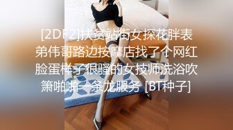 【狗子探花】21岁大学生刚开始还激烈反抗，D罩杯美乳是今夜最大惊喜，无套啪啪，小骚逼没少被男友干真紧